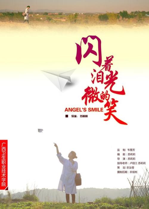 保枫叶卡
